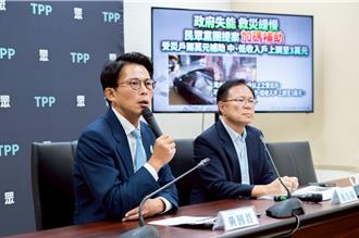 追加預算含監院8600萬　民眾黨喊「嚴審」：拒絕為大惡罷買單