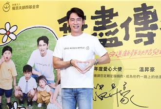 温昇豪對沈玉琳「關心放心裡」　把生老病死看很透：有一天輪到我們