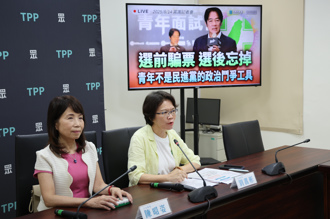 被批拖延排審《青年基本法》　林宜瑾回應了