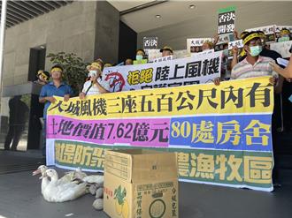 眩影噪音恐擾民！彰化大城鄉風機案遭環委建議不開發