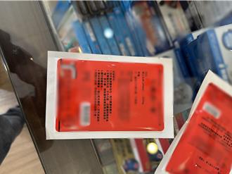 藥局竟違法賣動物用藥 新北動保處開罰9萬