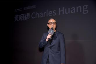 宏達電發表VIVE Eagle 搶進AI眼鏡市場