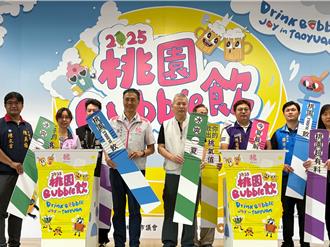 首届「桃园冷饮节」823开跑！全台最大3米扭蛋机登场