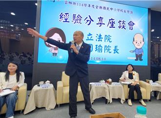 回應台灣最大危機  韓國瑜嘆：哪有國家麻痺到這程度