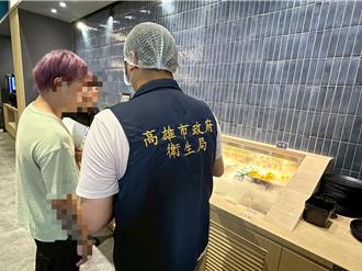 高雄吃到飽餐廳稽查19家！5家「初驗不符衛生規範」