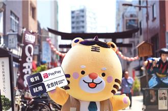 全支付再獲大獎肯定！榮獲「智慧服務創新獎」