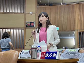 她控藍委擁23萬平方公里國有地  網酸：數學于將軍教的？