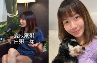 大牙大談離婚議題「像白粥一樣越來越淡」　認了愛情有期限