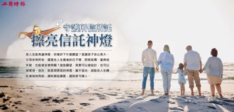 114年社会光明面新闻报导奖 获奖名单揭晓