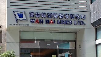 紅海復航 8月運力拚10萬TEU