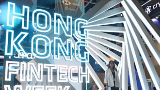 數位金融－代幣化發展 釋放亞洲投資潛力