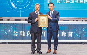 中信銀 運用創新科技阻詐