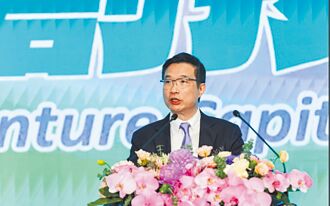 創投公會邱德成 三箭推科技創新島