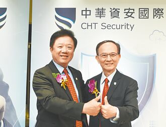 中華資安9月掛牌 拓展新局