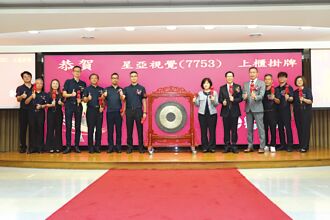 光電生力軍 星亞喊衝