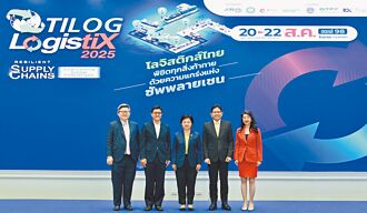 東南亞指標物流展 8／20曼谷登場