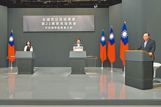 核三辯論正方炮轟還在用核燃料棒 恐嚇人民