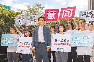 藍白籲民眾支持核三延役 綠：核能安全由科學決定