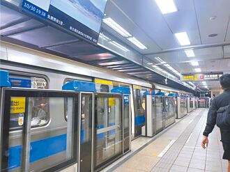 宜兰近海地震！台北最大震度4级 北捷全线慢速行驶