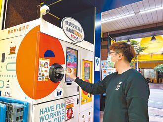 新北 AI助攻 回收分類效率增5倍