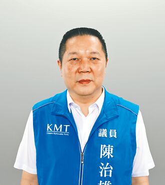 新竹 助理費案撤訴 議員陳治雄將解職