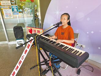 按摩＋表演 视障者展现才华