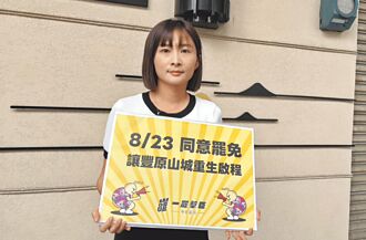 批罷免無正當性 江啟臣缺席說明會