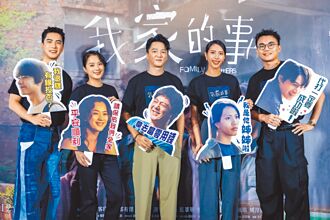 高伊玲拍《我家的事》流產戲情緒潰堤