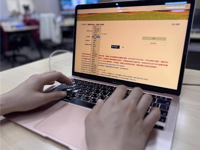 民眾使用医事人员查询系统。（示意图／本报资料照）