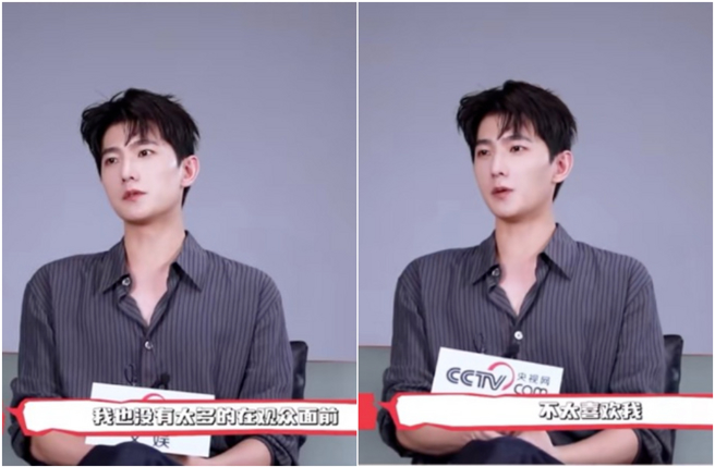 楊洋親曝神隱近2年的原因，一度難過到說不出話。（圖／翻攝自微博）