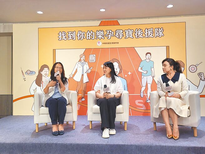 音樂工作者林小姐（中）約40歲步入婚姻，開始備孕計畫，卻被判定為極端少卵個案，醫師告訴她「你已經快沒卵了」，令她感覺晴天霹靂。（林周義攝）