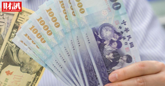 看懂稅收真相 超徵和你想的不一樣