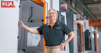 三重困境壓頂！台中精機黃明和：40多年最慘一役