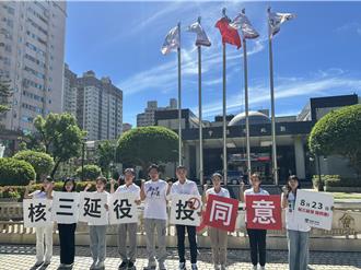 車掃衝重啟核三公投票 白委轟錯誤能源政策付出慘痛代價