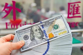 新台币再贬破30元！外媒预测已触谷底 2大原因曝光