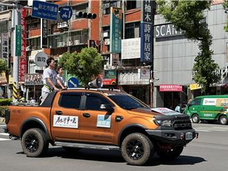 民眾黨車掃安排新北  白委：沒必要與2026選舉過度連結