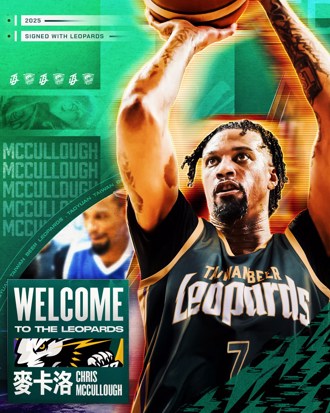 TPBL》麥卡洛再次返台打球！這次換效力台啤永豐雲豹