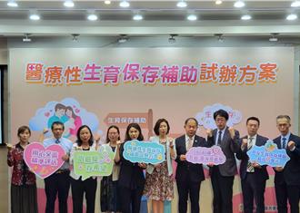 國健署再拋少子化對策 9月起補助2癌患者凍精卵