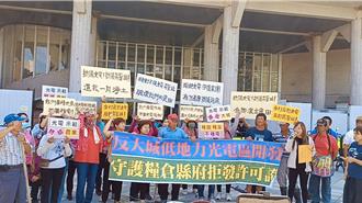 彰化大城鄉民反種電 憂農地變光電場 赴縣府遞陳情書