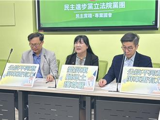 立院教育委員會下周考察核三廠整備情形   綠委批無視民意