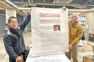 中傷與打壓接踵而至... 侵華日軍731部隊少年隊員的覺醒之路