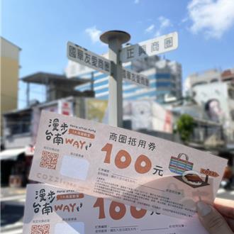 天候影響暑假業績 台南市觀光最後半個月絕地反攻