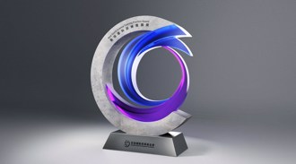 宏道奖扩大奖励范围 涌环The Rising Embrace奖座充满涵义