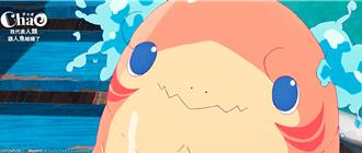 日動畫片《ChaO》幕後創作心法曝光 首周送甜蜜限量特典