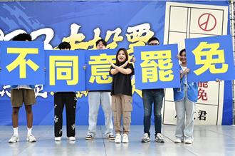 罢团抛7大质疑   马文君拒出席说明会：造谣抹黑不奉陪