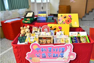 買中秋禮盒做公益！彰化7身障機構推優惠 加碼周周抽好禮
