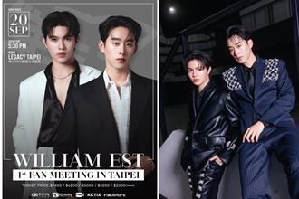 曾和王冠闳、杨勇纬齐名「亚运鲜肉」泰星Est携手William下月来台