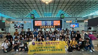 苗縣建國國中首赴澳洲交流 學生勇闖布里斯本融入異國生活