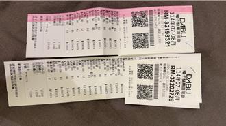 GD展預購遲遲收不到貨 粉絲組自救會批主辦單位不負責任