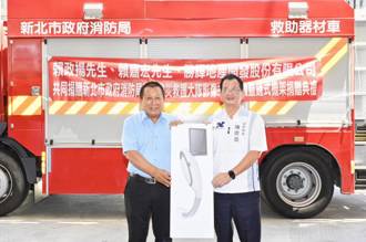 热血！新北民间力挺消防　百万救护器材捐赠「神队友」现身